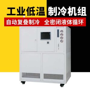 针对小型反应釜冷却循环水机的检修和记录