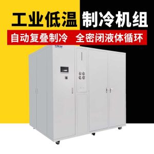 小型反应釜冷却循环器其中制冷剂的作用