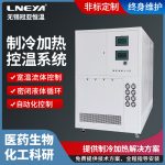 小型实验室油冷机的工作要求