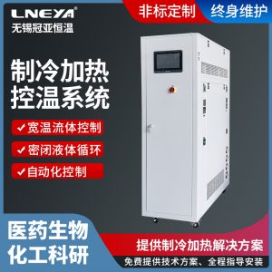 反应釜高低温循环一体机工艺过程技术介绍