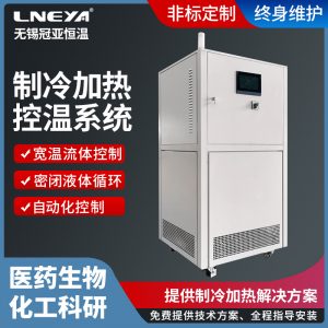 PID程序控温制冷加热一体机工艺介绍