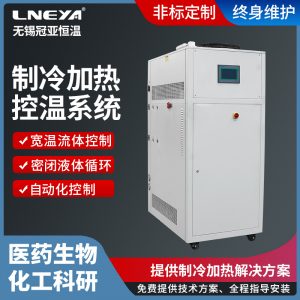 PID程序控温油冷机的应用介绍以及工艺优点