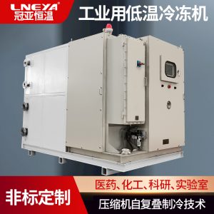 低温循环水冷却小型制冷机需要注意的内容