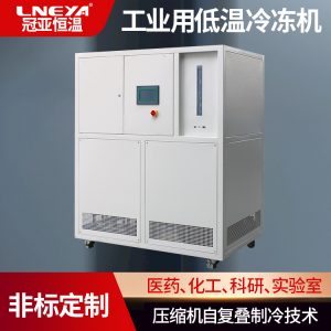 如何判断实验室液体低温反应制冷机组的运行状态