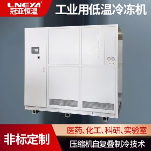 反应釜小型化工防爆冷冻装置的安全操作说明