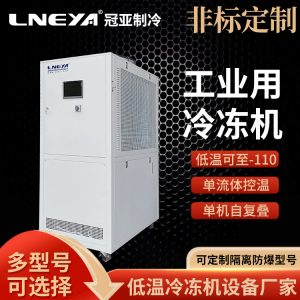 8hp水冷低温冷冻机有哪些作用