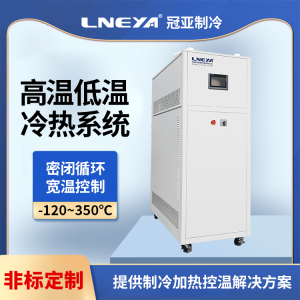 水加热制冷系统的使用常识