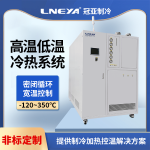 冷热一体机反应釜的故障排除知识介绍