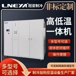 如何准确使用制冷加热一体机