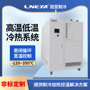 反应釜油浴加热装置对设备的选型