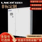 30匹工业风冷式低温冷冻机运行中的制冷相关