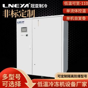 30匹工业风冷式低温冷冻机运行中的制冷相关