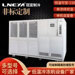 检修反应釜低温冷却冷冻机组的压缩机故障