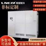 小型风冷冷冻机组制冷循环的区别