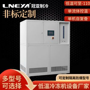 20P低温冷冻机的后期维护