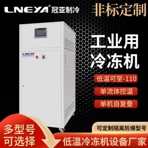 乙二醇工业冷水机的日常维护