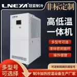 油加热一体机的开箱须知