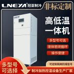 油冷机的使用须知