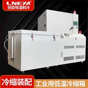 工业冷装配在不锈钢阀门零件上的深冷处理应用