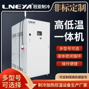 制冷制热循环机组的安装和使用细节