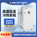 医药油浴系统运行过程的细节