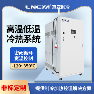 医药油浴系统运行过程的细节