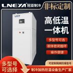 制冷制热循环装置的温控平衡