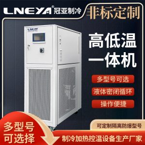 加热系统的运行原理知识