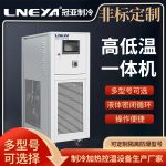 制冷制热一体机的运行效率