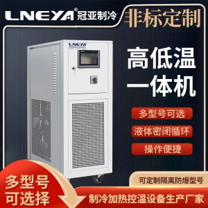 导热油介质油浴系统的停机故障处理