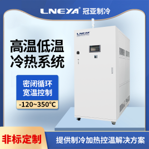 染料油浴系统在行业中的要求