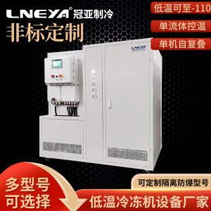 5hp低温风冷冷冻机温度运行的关键