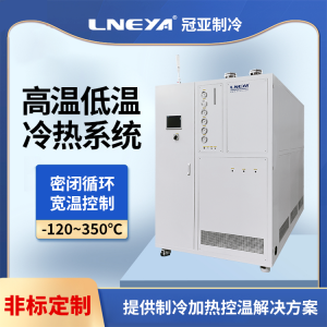 蒸馏油浴加热系统的运行过程