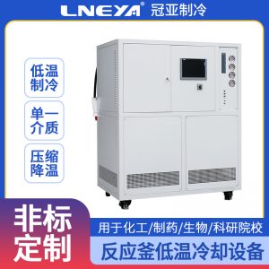 选购反应釜低温冷却设备时的各个因素