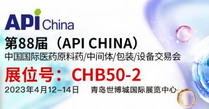 4月12日-14日相约青岛API【冠亚制冷】CHB50-2展位