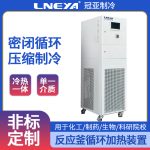 制冷加热一体机的使用操作介绍