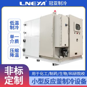 螺杆式制冷机压力控制器起到什么作用