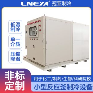 工业制冷机的故障解决办法