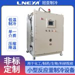 反应釜冷却机常见故障解决办法