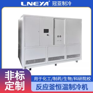 如何维持反应釜水冷式冷水机的隔热处理