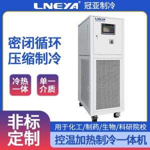 反应釜高温恒温器的压缩机维护