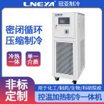 循环恒温器选型知识介绍