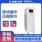 工业级高低温恒温器压力故障解决办法