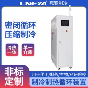 简单介绍制热制冷恒温器的优势