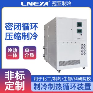 实验室高温恒温器的使用规范