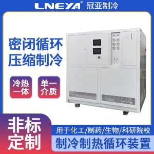 低温循环恒温器的应用注意要点说明