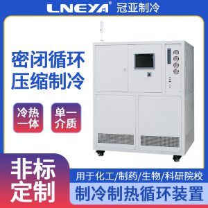 解决实验室制冷制热恒温器的相关故障