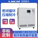 关于制冷制热循环恒温器的导热油碳结焦