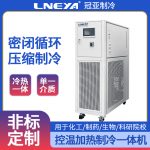 如何维护工业热水循环机的配套反应釜