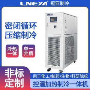 导热油循环系统的温度要求